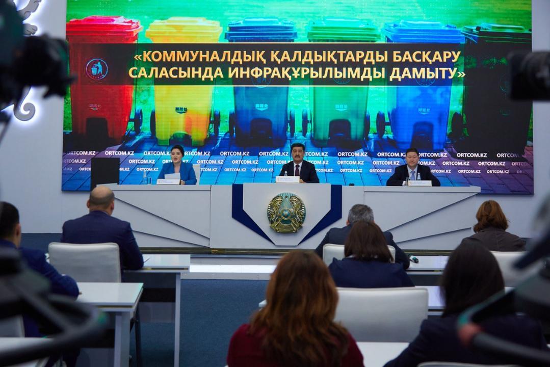 Управление коммунальными отходами в Казахстане
